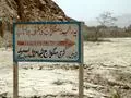 Hinglaj Sign
