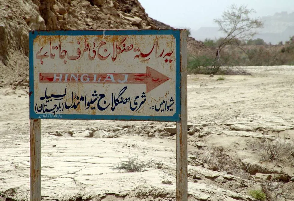 Hinglaj Sign