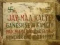 Jay Maa Kalye