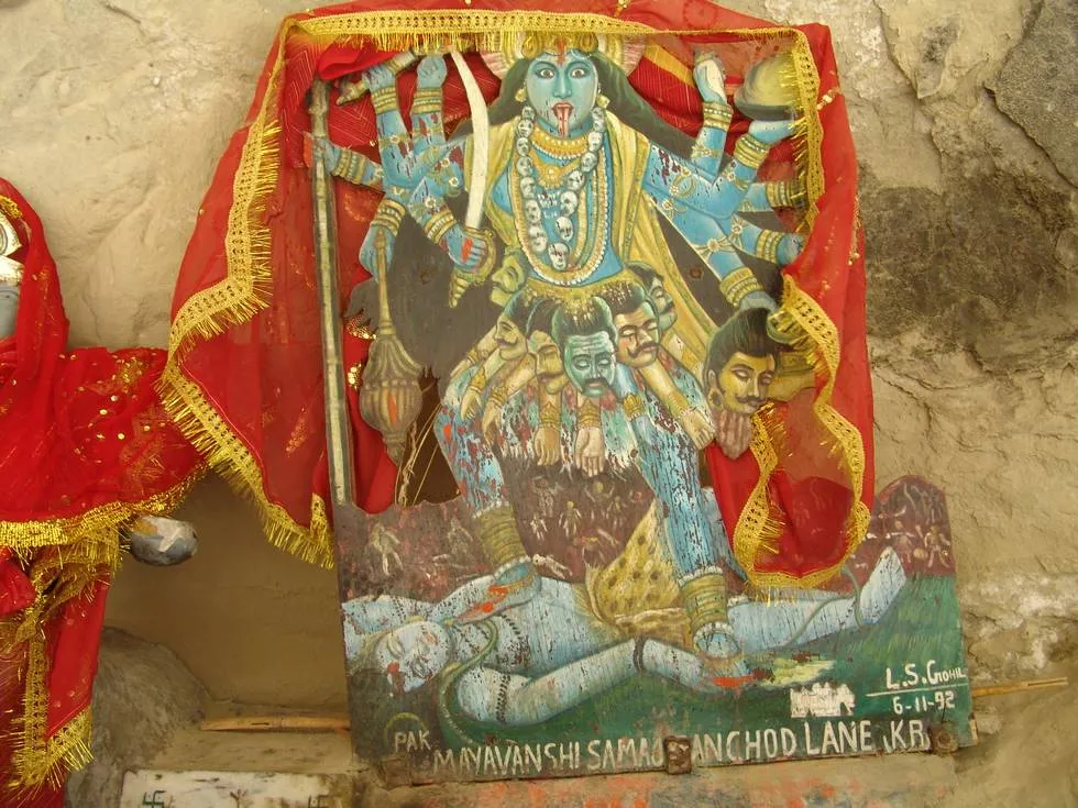 Shiva
