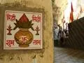 Sign in Temple