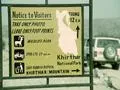 Kirthar Sign