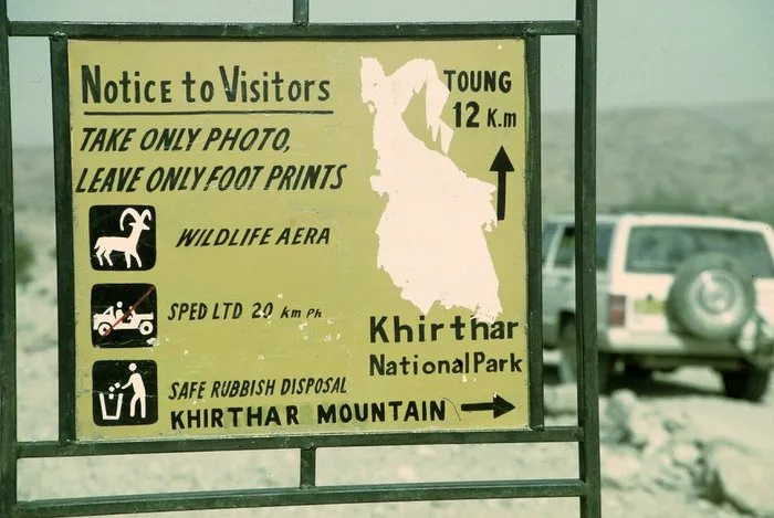 Kirthar Sign