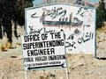 Superintending Engineer