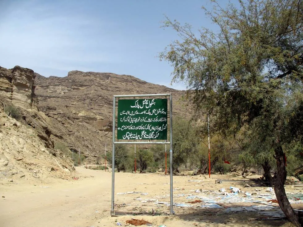 Hingol national park sign outside Nani Mander
