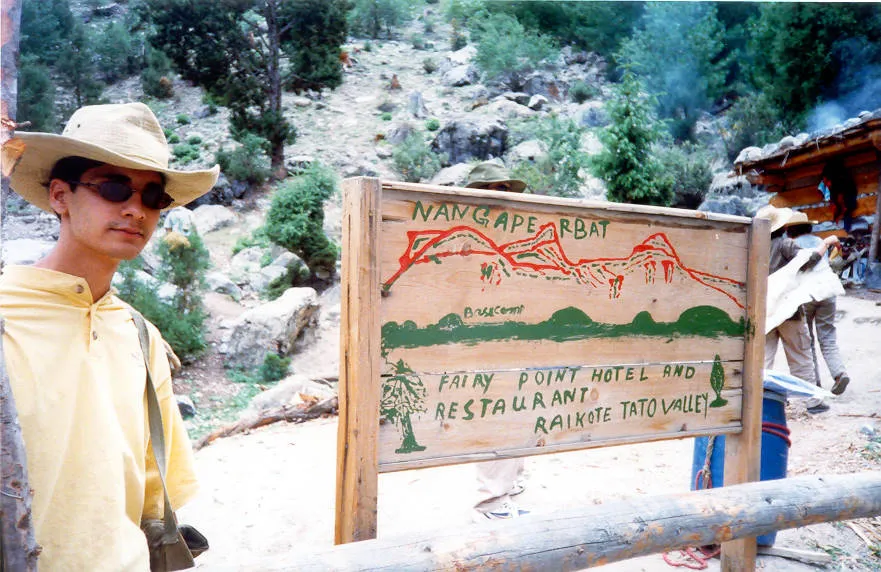 Raikot Tatu Sign | AO